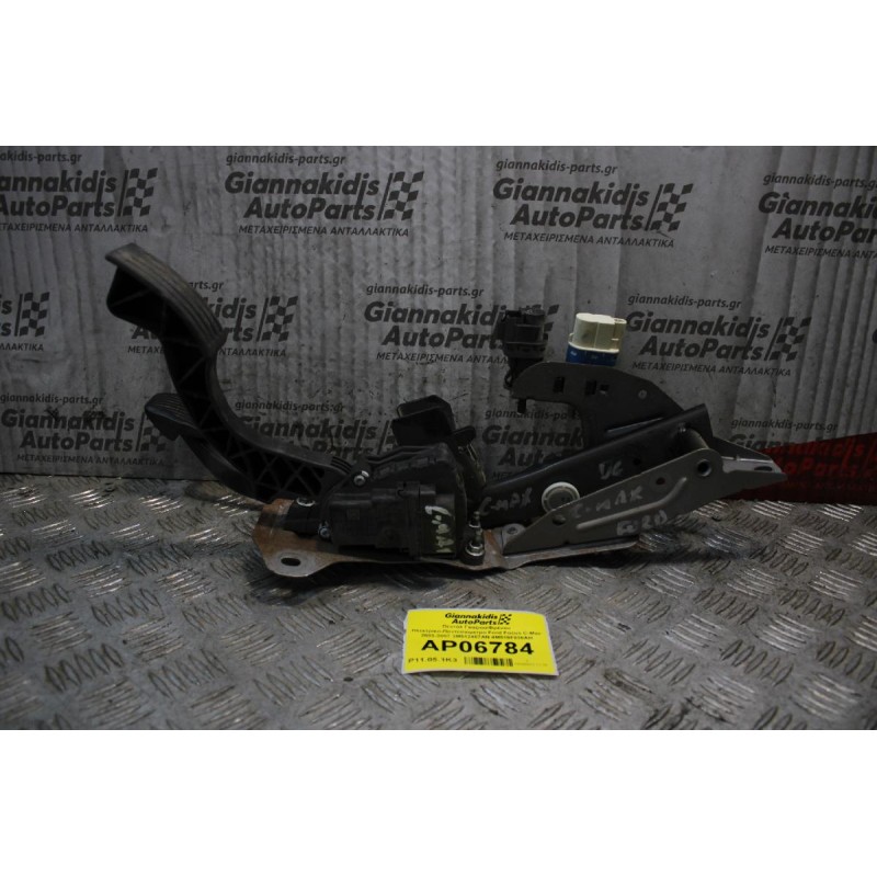 Πεντάλ Γκαζιού/Φρένου Ηλεκτρικό-Ποντεσιόμετρο Ford Focus C-Max 2003-2007 3M512467AN 4M519F836AH