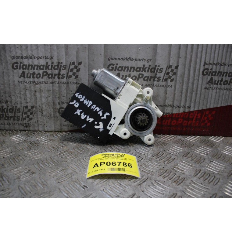 Εγκέφαλος Πόρτας Συνοδηγού Ford Focus C-Max 2003-2007 981406-110