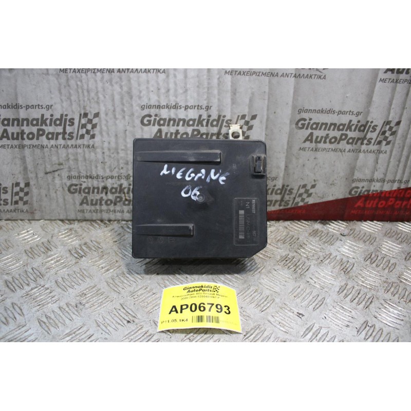 Ασφαλειοθήκη BSI Renault Megane 2006-2008 8200481867-F