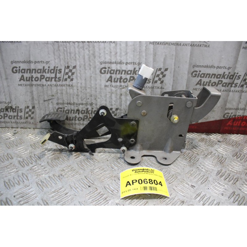 Πεντάλ Φρένου Renault Megane 2002-2005