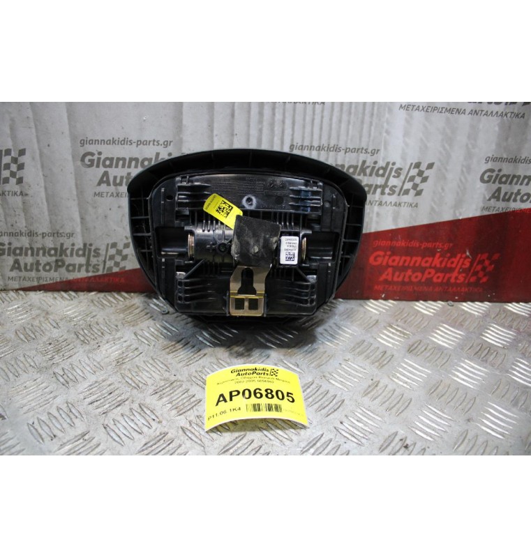 Αερόσακος Οδηγού Renault Megane 2002-2005 6056962