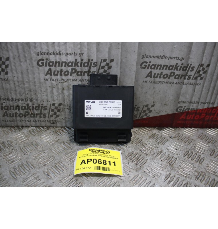 Εγκέφαλος Σταθεροποιητής Τάσης Μπαταρίας Audi A4 2008-2012 8K0959663B