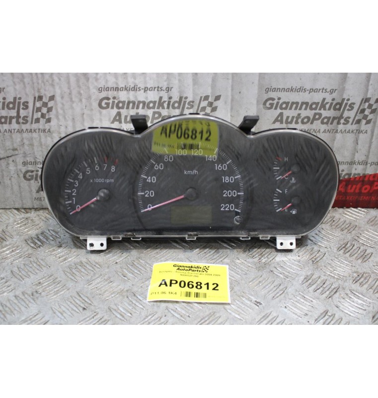 Καντράν - Κοντέρ Kia Cerato 2004-2009 940032F260