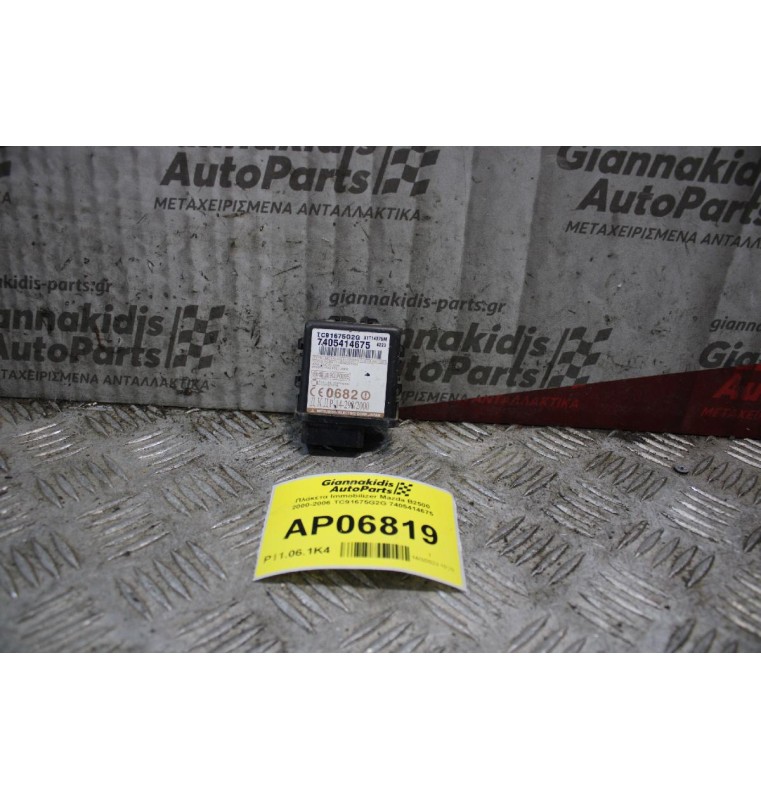 Πλακέτα Ιmmobilizer Mazda B2500 2000-2006 TC91675G2G 7405414675