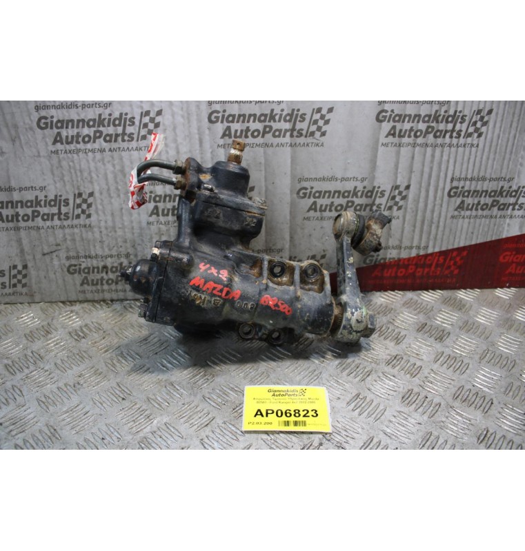 Ατέρμονας Τιμονιού Υδραυλικός Mazda B2500 - Ford Ranger 4x2 2002-2006
