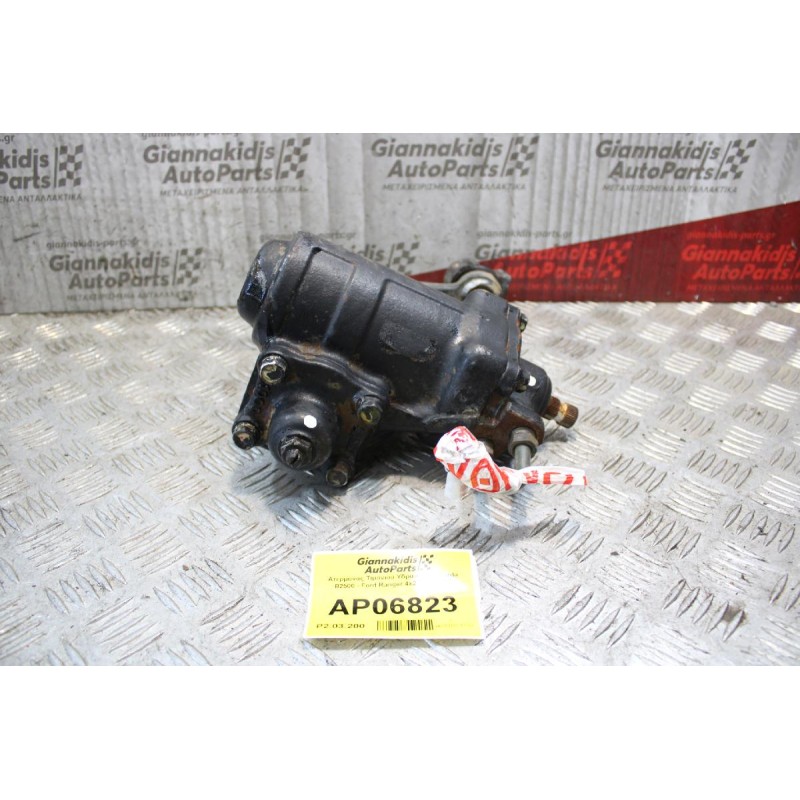 Ατέρμονας Τιμονιού Υδραυλικός Mazda B2500 - Ford Ranger 4x2 2002-2006