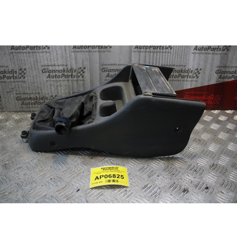Κονσόλα Ταχυτήτων Mazda B2500 - Ford Ranger 4x2 2002-2006 UH7364320
