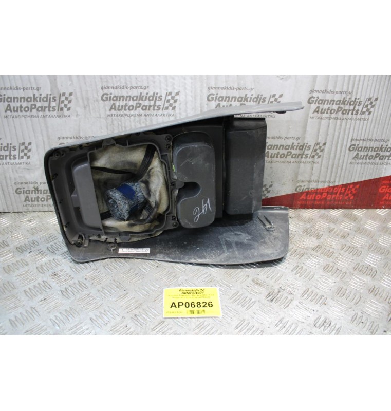Κονσόλα Ταχυτήτων Mazda B2500 - Ford Ranger 4x2 2002-2006 UH7164320