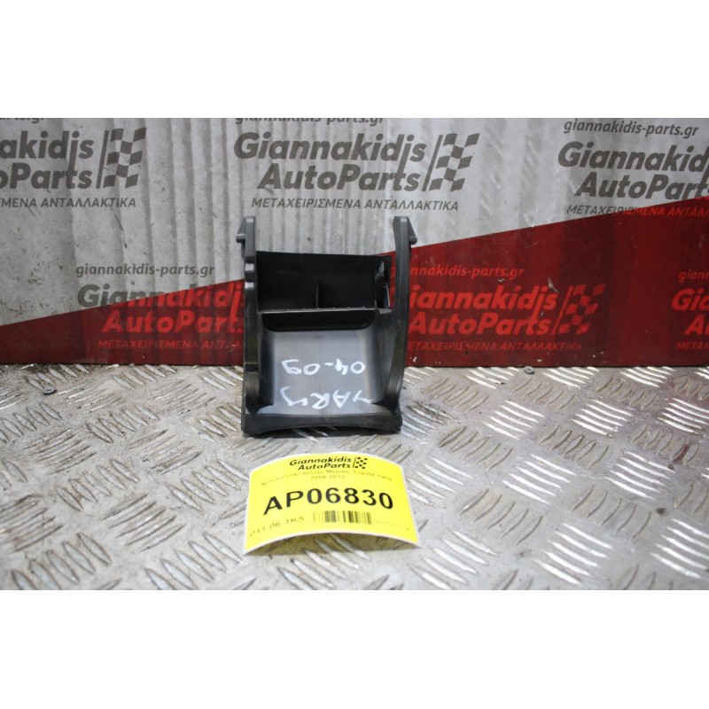 Ντουλαπάκι Δεξιάς Μεριάς Toyota Yaris 2006-2012