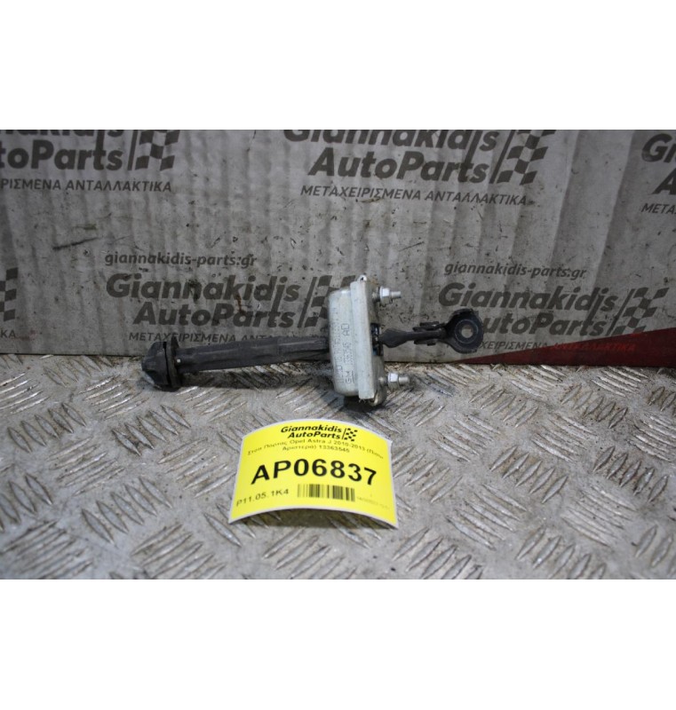 Στόπ Πόρτας Opel Astra J 2010-2013 (Πίσω Αριστερά) 13363545