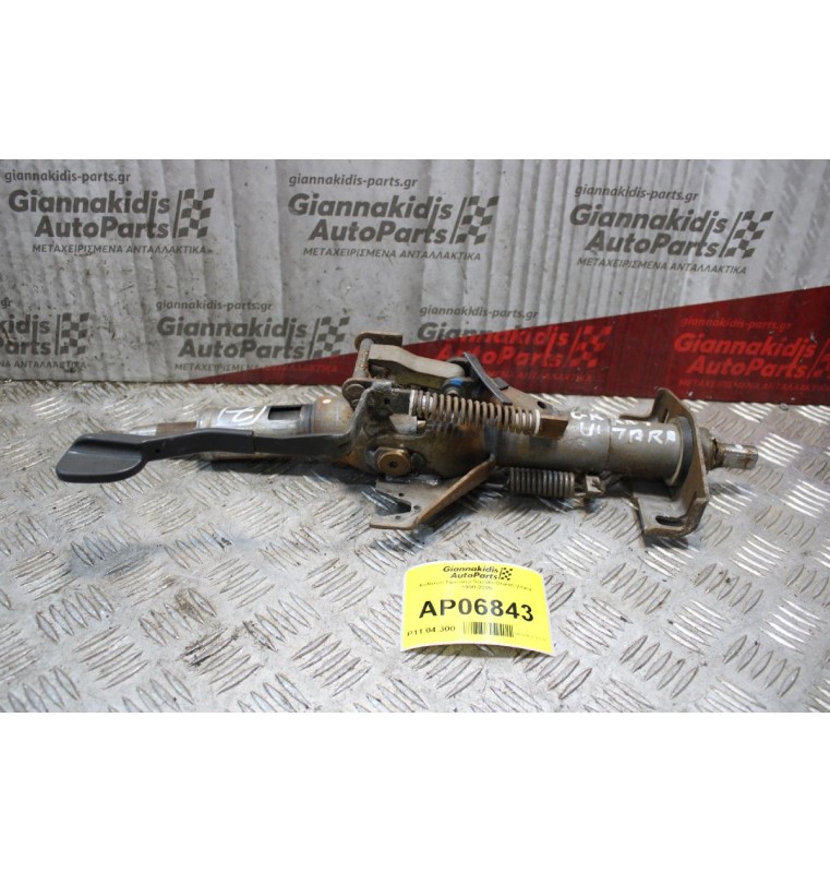 Κολώνα Τιμονιού Suzuki Grand Vitara 1998-2005