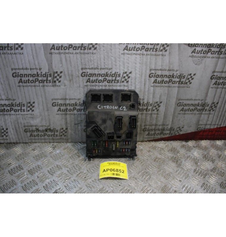 Ασφαλειοθήκη Citroen C2 2003-2008