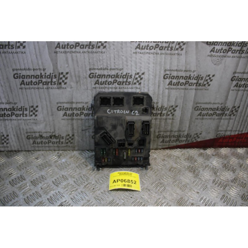 Ασφαλειοθήκη Citroen C2 2003-2008