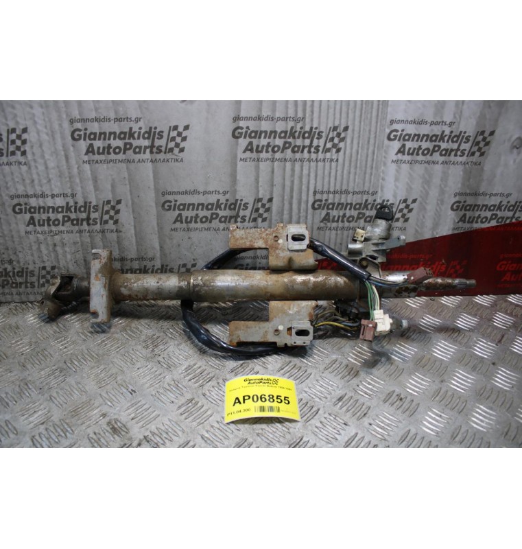 Κολώνα Τιμονιού Suzuki Baleno 1994-1998