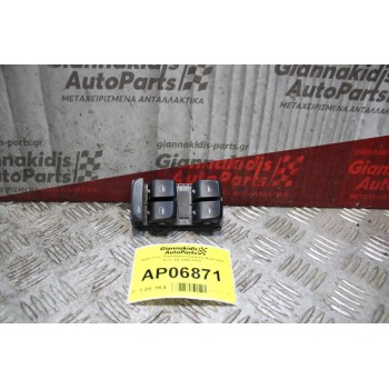 Διακόπτης Παραθύρου Εμπρός Αριστερά Audi A4 2008-2012