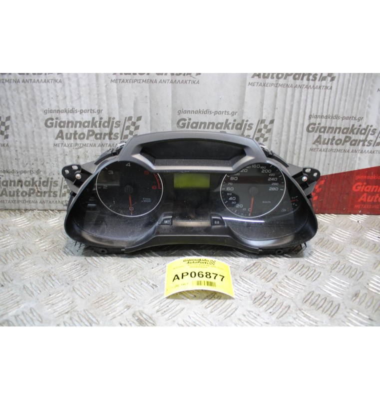 Καντράν - Κοντέρ Audi A4 2008-2012 8Κ0920900Κ