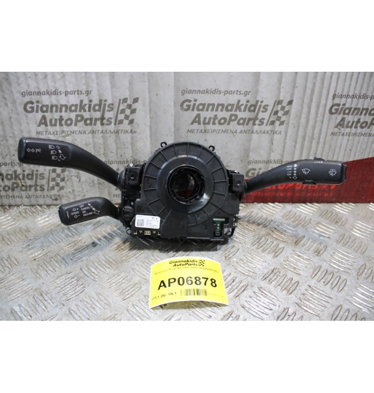 Φλασιέρα Audi A4 2008-2012 8K0953502BD