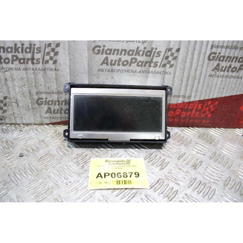Κεντρική Οθόνη Audi A4 2008-2012 8T0919603