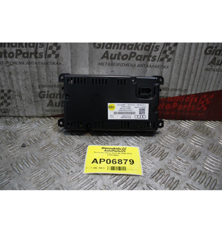 Κεντρική Οθόνη Audi A4 2008-2012 8T0919603