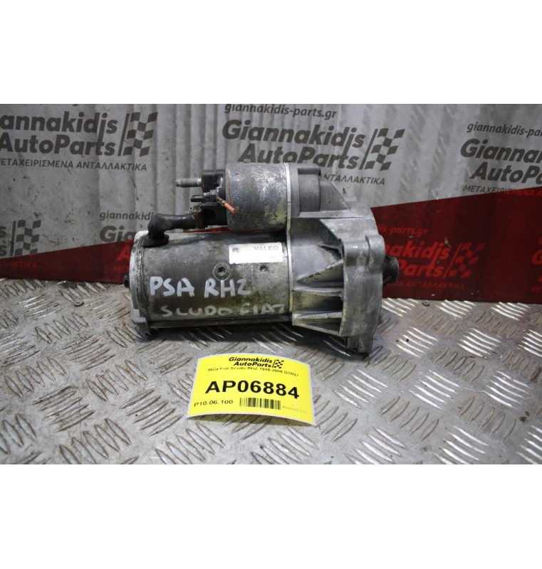 Μίζα Fiat Scudo RHZ 1999-2006 D7R27