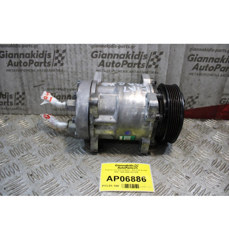 Κομπρεσέρ Aircondition - A/C Fiat Scudo RHZ 1999-2006 SE7H15