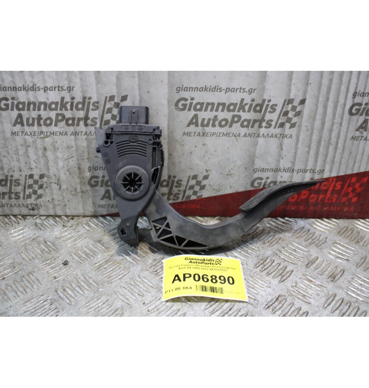 Πεντάλ Γκαζιού Ηλεκτρικό-Πoντεσιόμετρο Audi A4 2008-2012 8K1721523