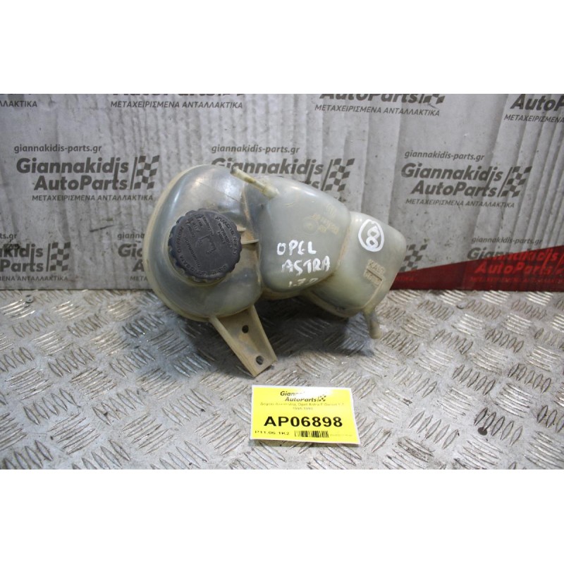 Δοχείο Διαστολής Opel Astra F Diesel 1.7 1991-1998