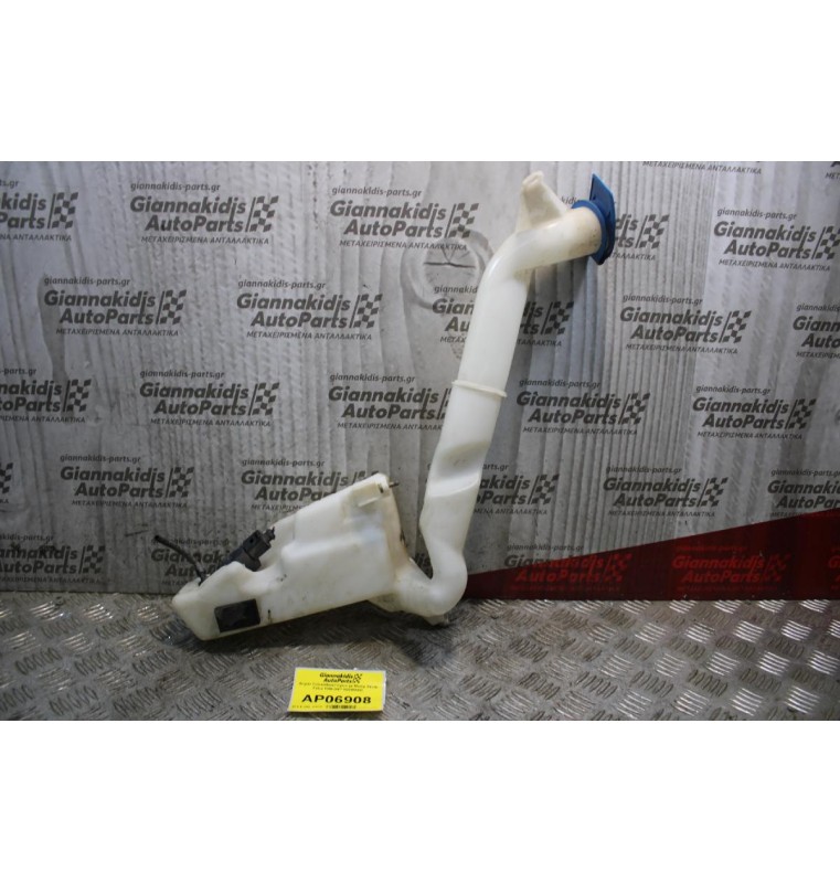 Δοχείο Υαλοκαθαριστήρων με Μοτέρ Skoda Fabia 1999-2007 6Q0955453