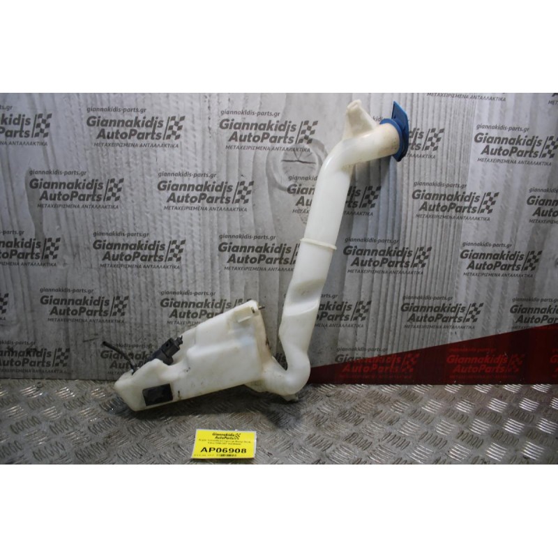 Δοχείο Υαλοκαθαριστήρων με Μοτέρ Skoda Fabia 1999-2007 6Q0955453