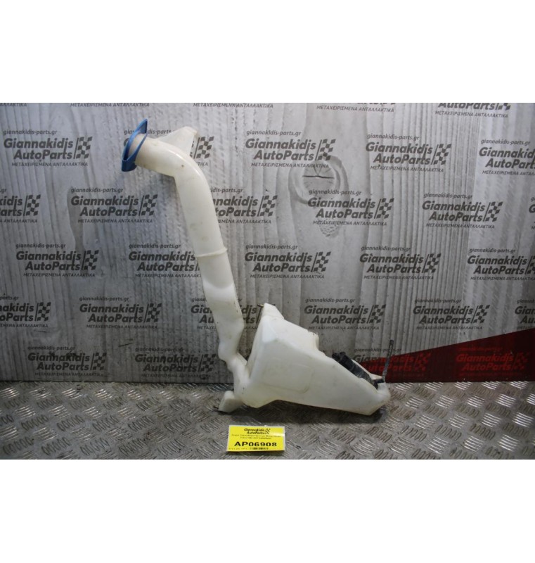 Δοχείο Υαλοκαθαριστήρων με Μοτέρ Skoda Fabia 1999-2007 6Q0955453