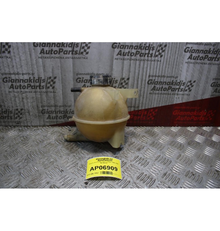 Δοχείο Διαστολής Opel Compo 1995-1998 90156938