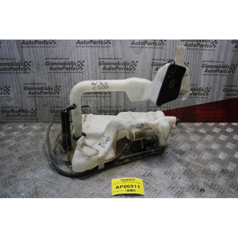 Δοχείο Υαλοκαθαριστήρων με Μοτέρ Μercedes-Benz W211 1993-1999 2118600060