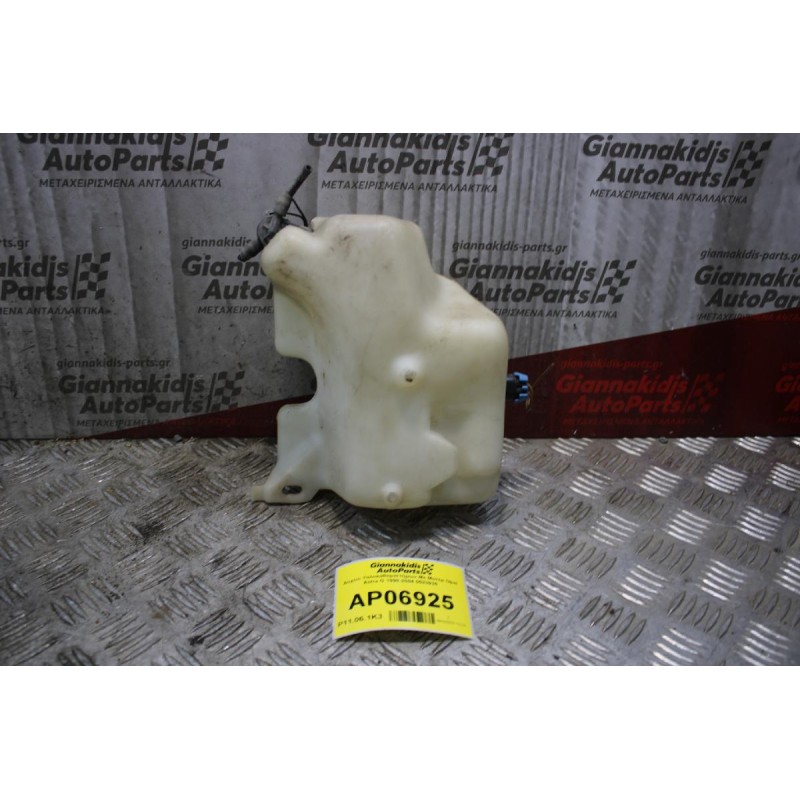 Δοχείο Υαλοκαθαριστήρων Με Μοτερ Opel Astra G 1998-2004 0023935