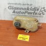 Δοχείο Διαστολής Fiat Seicento 1998-2006