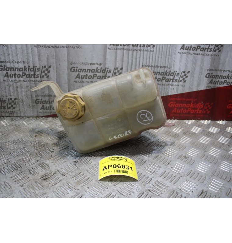 Δοχείο Διαστολής Ford Escort 1993-1995
