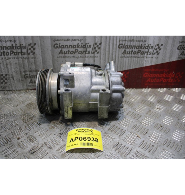 Κομπρεσέρ Aircondition-A/C Dacia Logan K9K 2008-2012 D926005229R