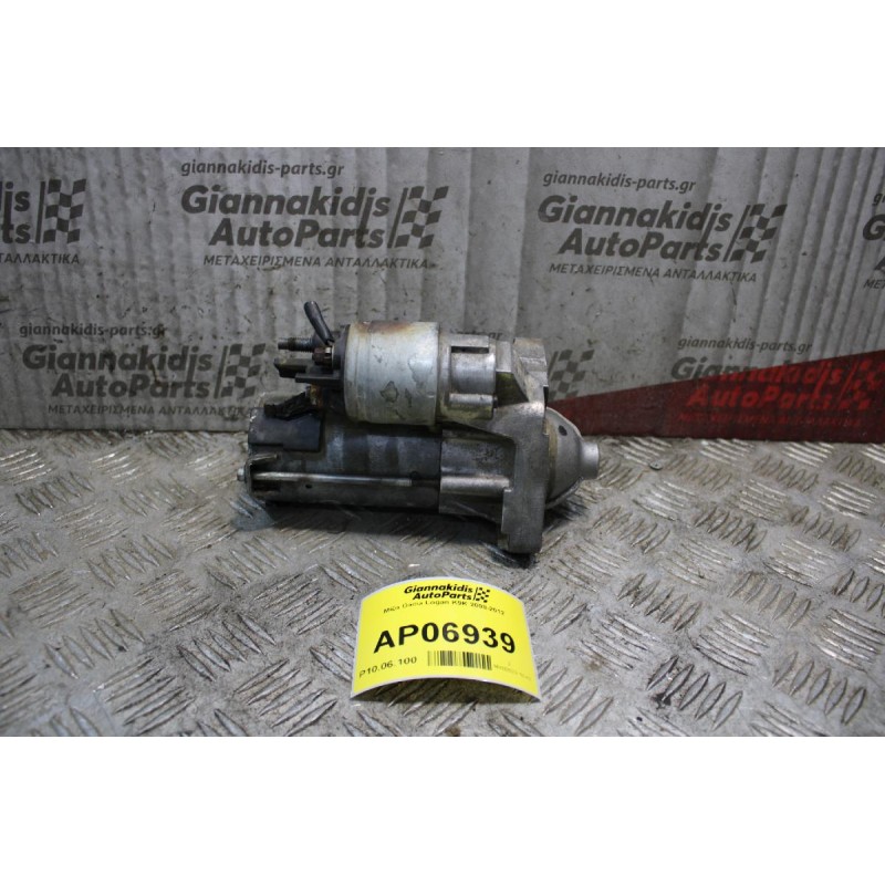 Μίζα Dacia Logan K9K 2008-2012