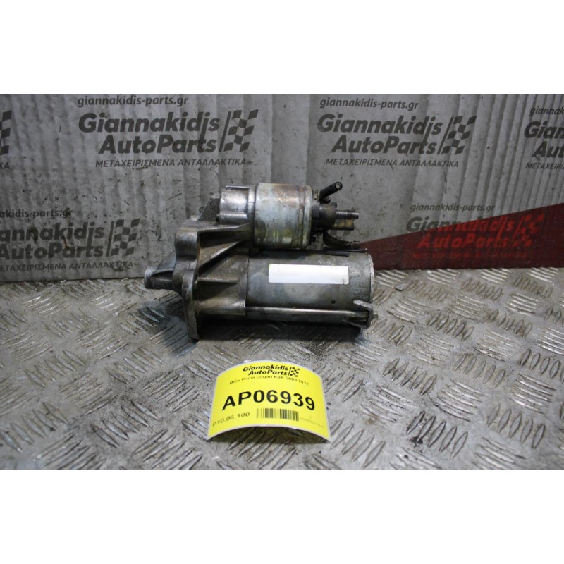 Μίζα Dacia Logan K9K 2008-2012