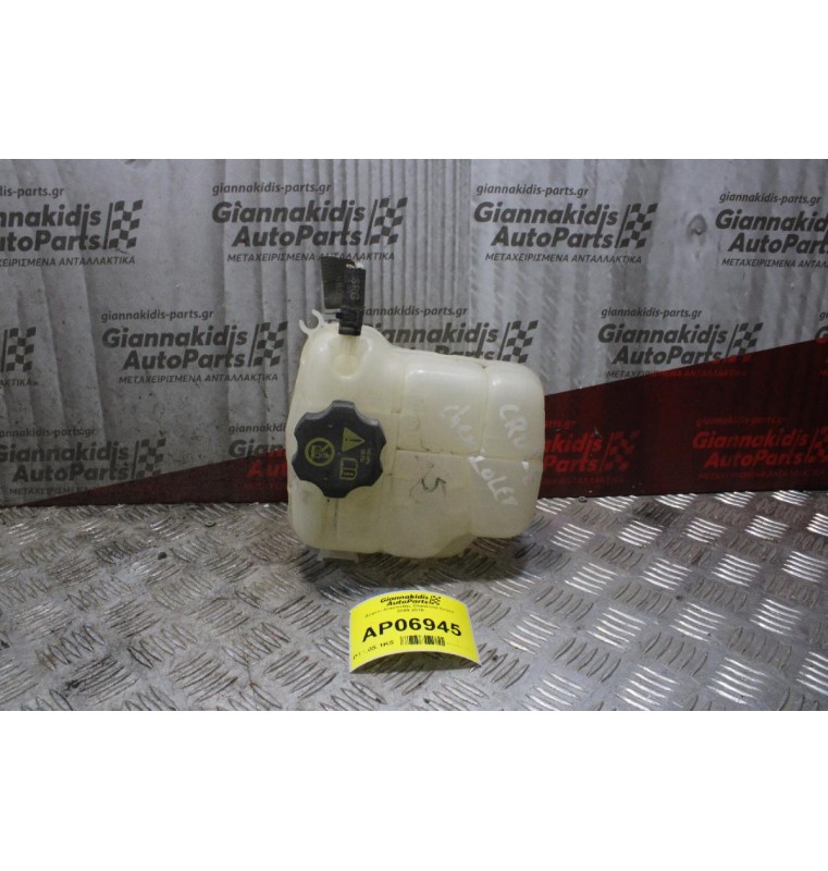 Δοχείο Διαστολής Chevrolet Cruze 2009-2015