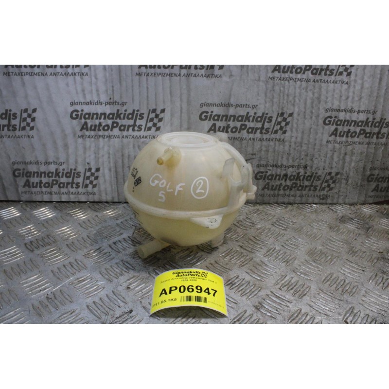Δοχείο Διαστολής Volkswagen Golf V 2004-2008