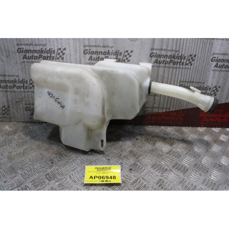 Δοχείο Υαλοκαθαριστήρων με Μοτέρ Opel Insignia 2008-2017