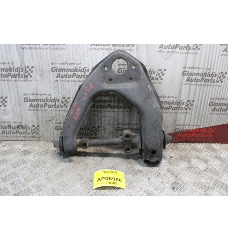 Ψαλίδι Toyota Hilux 4x4 Kun15 Εμπρός Δεξί 2005-2009