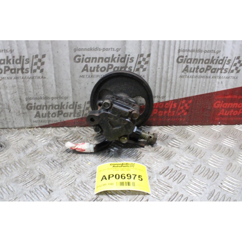 Αντλία Υδραυλικού Τιμονιού Suzuki Vitara G16A 1992-1998