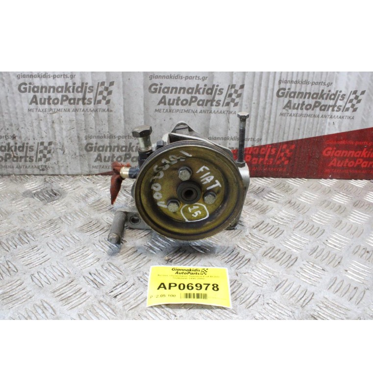Αντλία Υδραυλικού Τιμονιού Fiat Bravo 182B2000 1995-2002