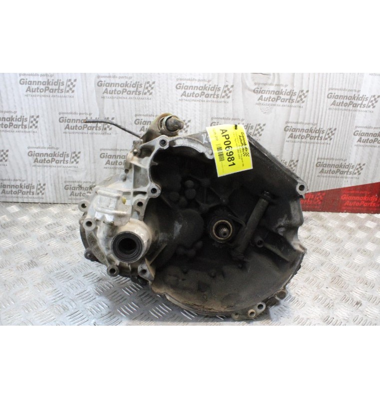 Κιβώτιο Ταχυτήτων / Σασμάν Peugeot 106 1.4cc 75ps KFX 1997-2003