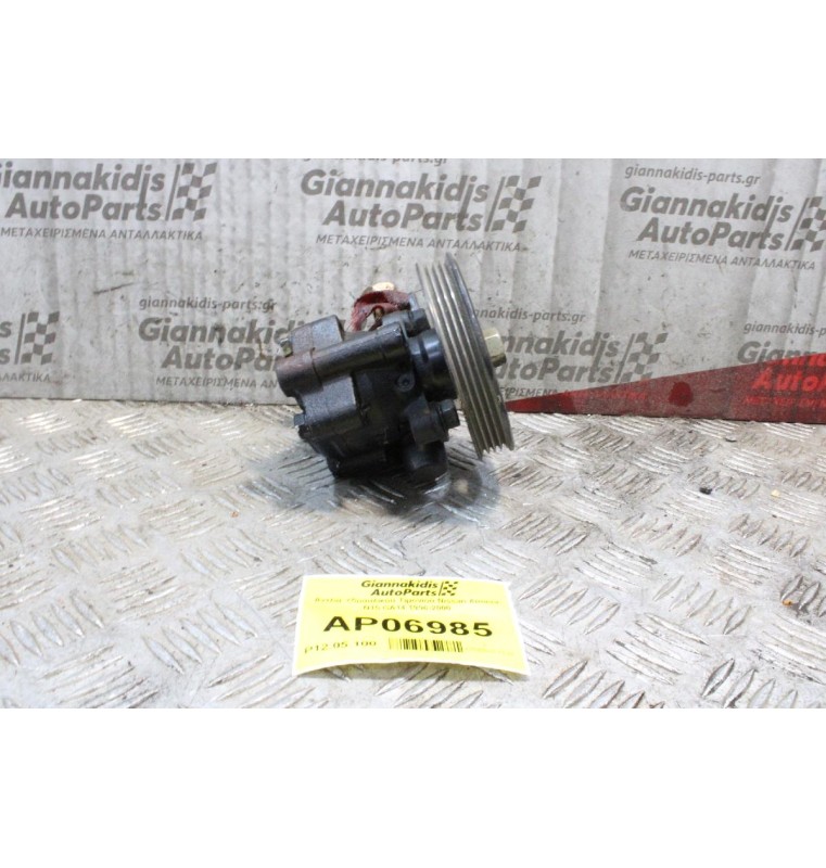 Αντλία Υδραυλικού Τιμονιού Nissan Almera N15 GA14 1996-2000