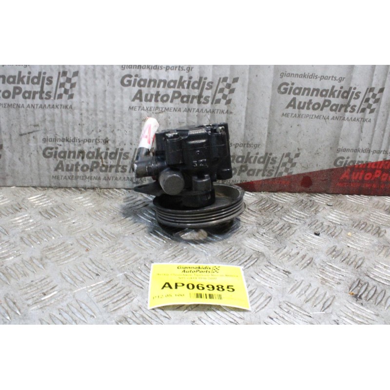 Αντλία Υδραυλικού Τιμονιού Nissan Almera N15 GA14 1996-2000