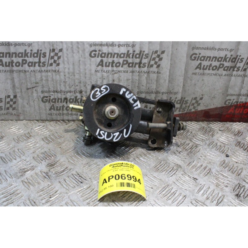 Αντλία Υδραυλικού Τιμονιού Isuzu Campo 4JA1 1993-2002