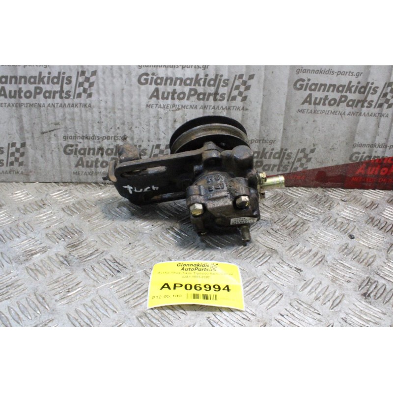 Αντλία Υδραυλικού Τιμονιού Isuzu Campo 4JA1 1993-2002