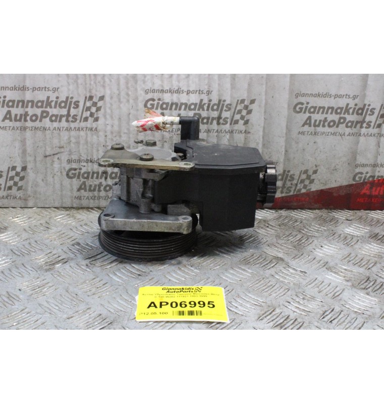 Αντλία Υδραυλικού Τιμονιού Mercedes-Benz C 180 W202 111921 1993-1999